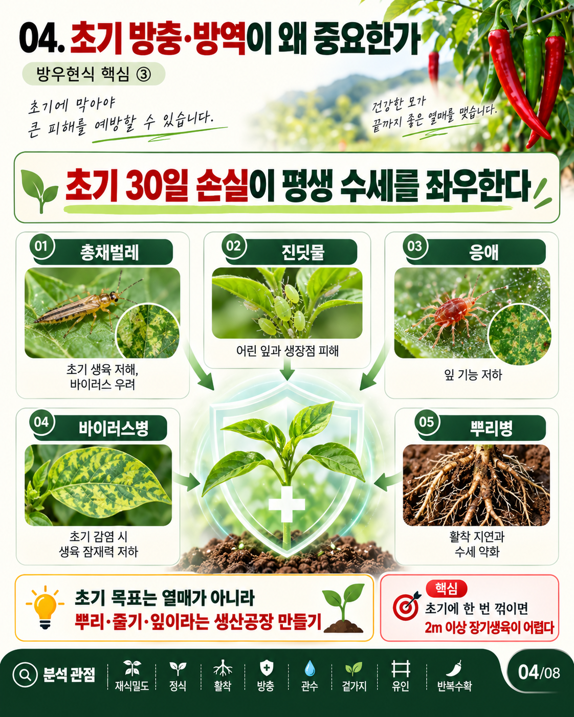 ChatGPT-이미지-2026년-9월-30일-오후-11_58_37-4.png