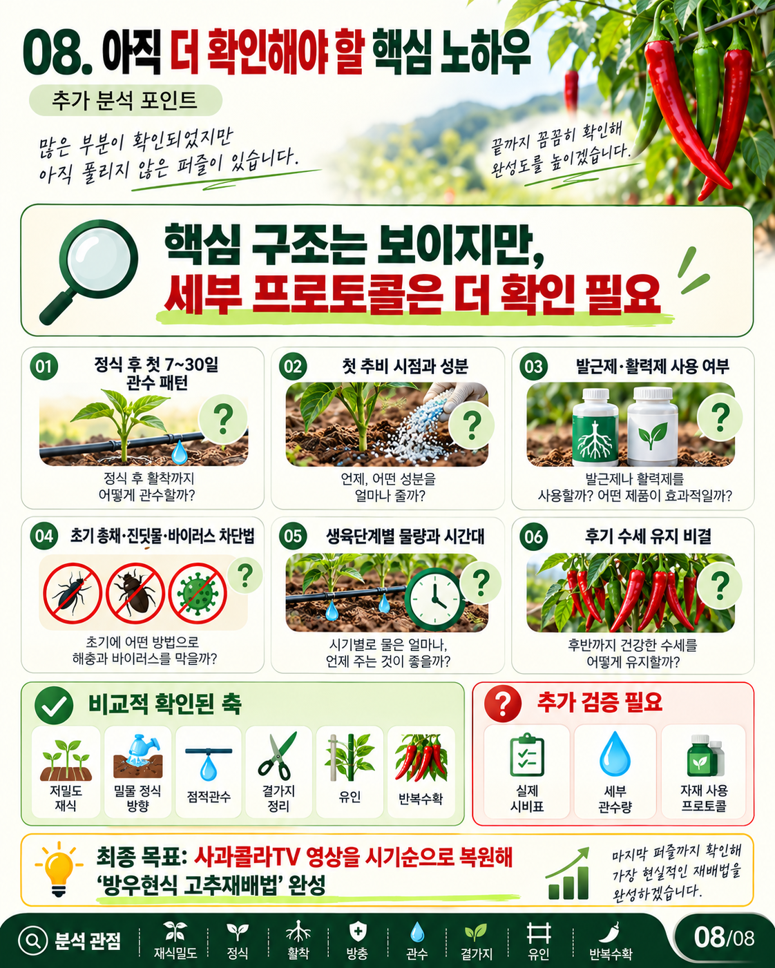 ChatGPT-이미지-2026년-9월-30일-오후-11_58_41-8.png