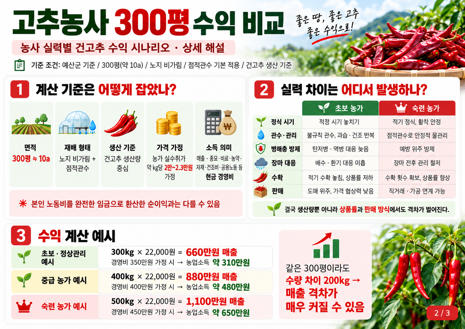 ChatGPT-이미지-2026년-10월-1일-오전-12_33_38-2.png