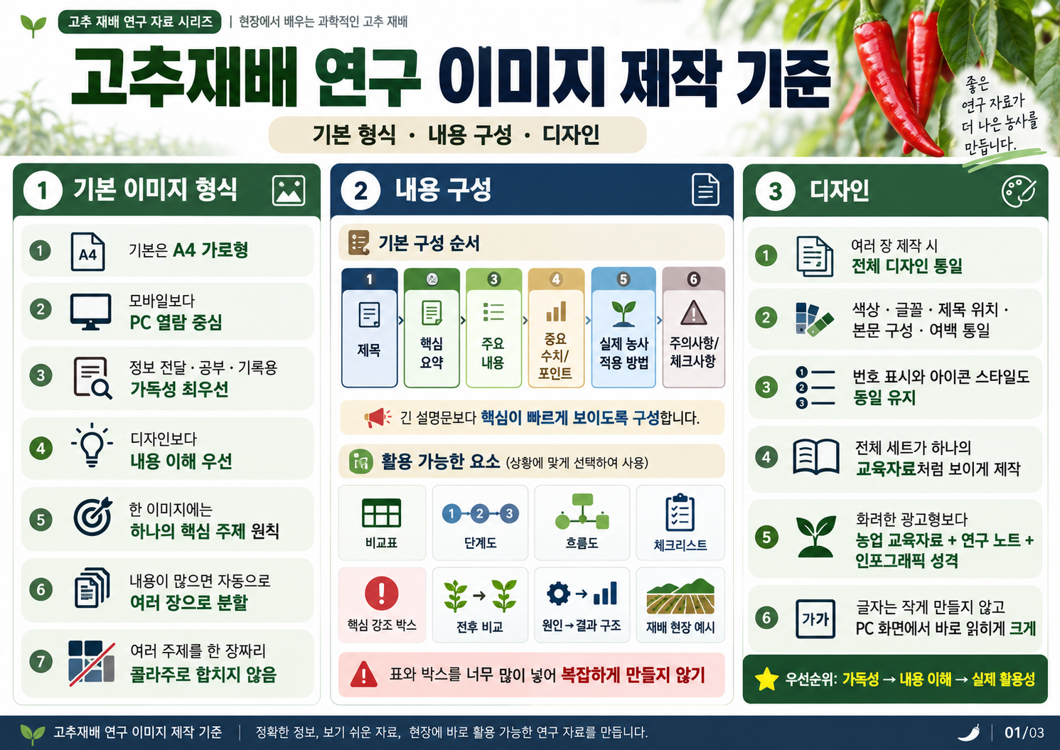 ChatGPT-이미지-2026년-10월-3일-오전-11_42_45-1.png