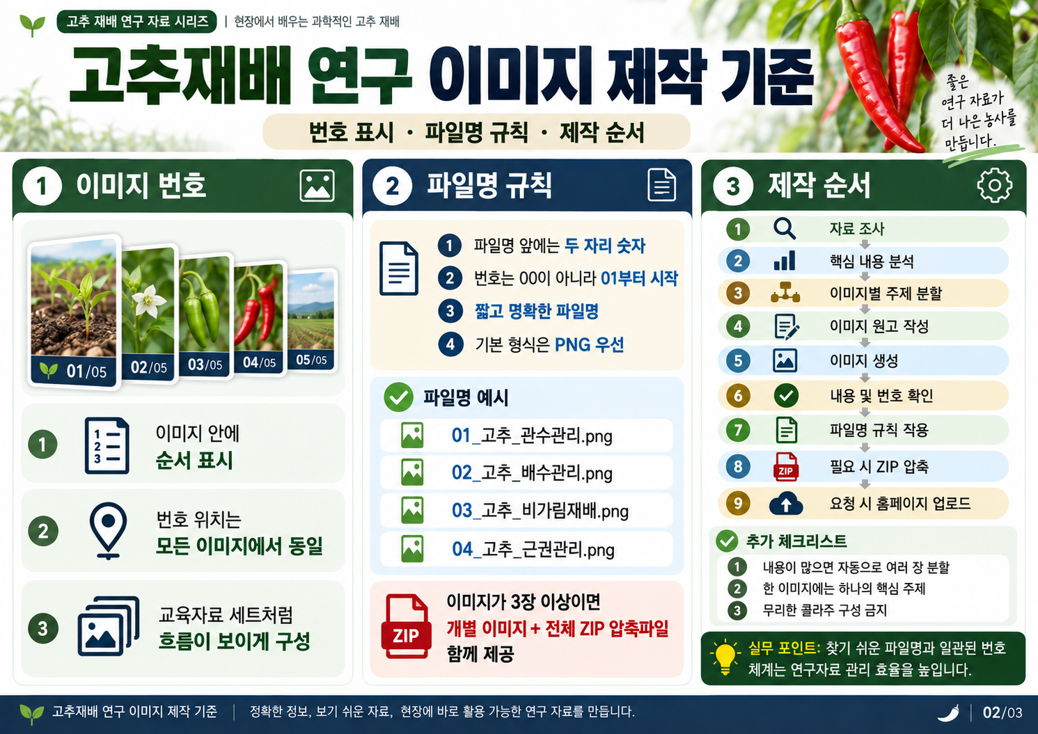 ChatGPT-이미지-2026년-10월-3일-오전-11_43_10-2.png