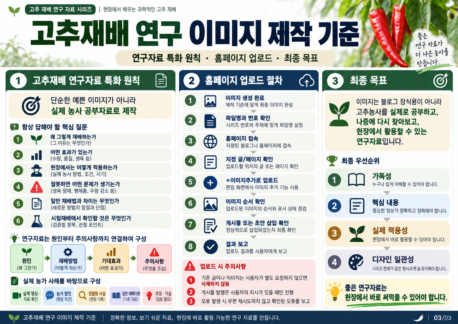 ChatGPT-이미지-2026년-10월-3일-오전-11_43_13-3.png