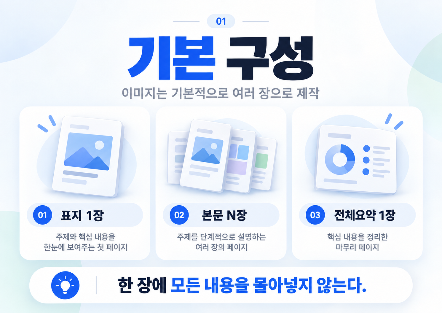 ChatGPT-이미지-2026년-10월-6일-오후-11_02_33-1.png