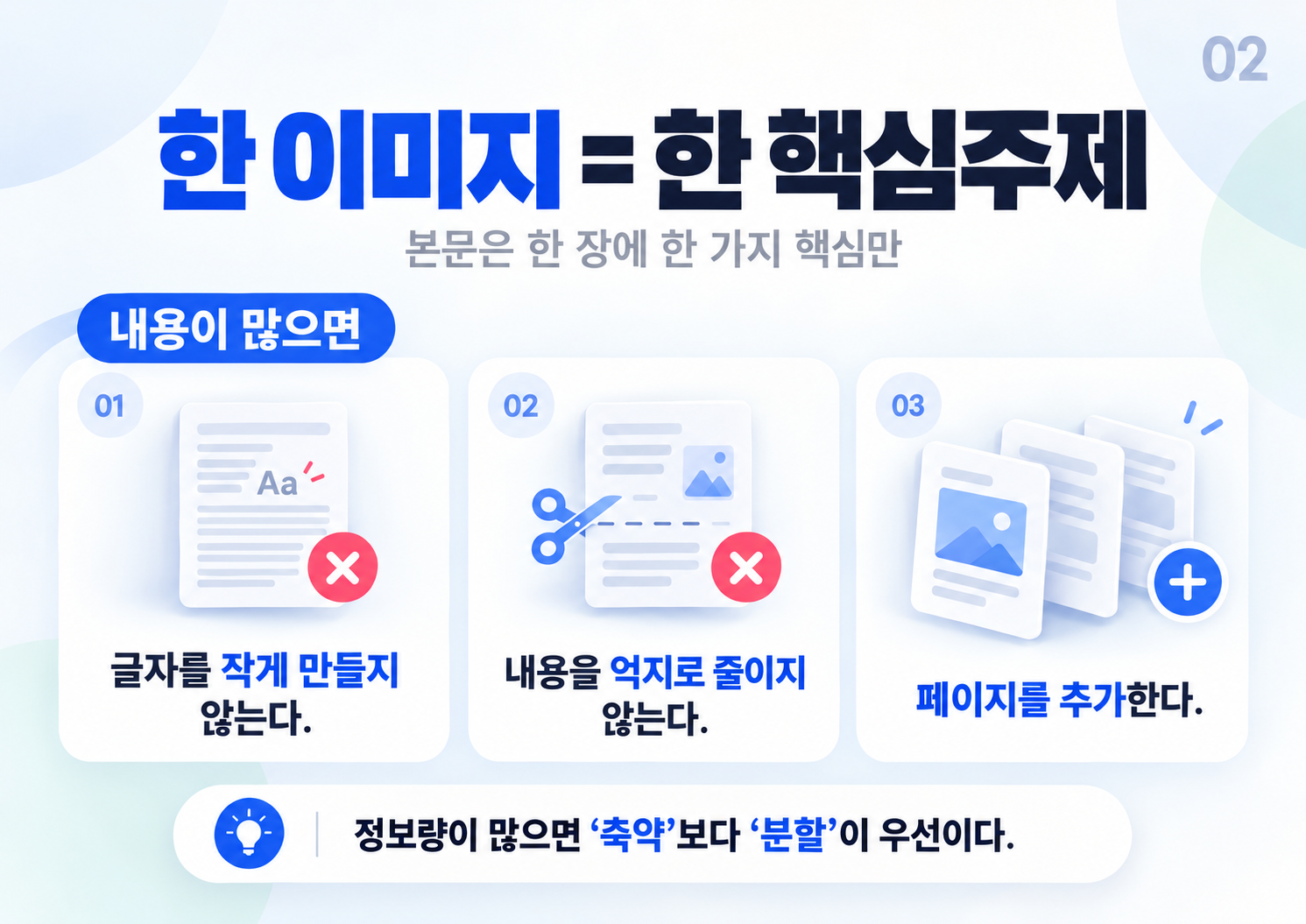 ChatGPT-이미지-2026년-10월-6일-오후-11_02_34-2.png