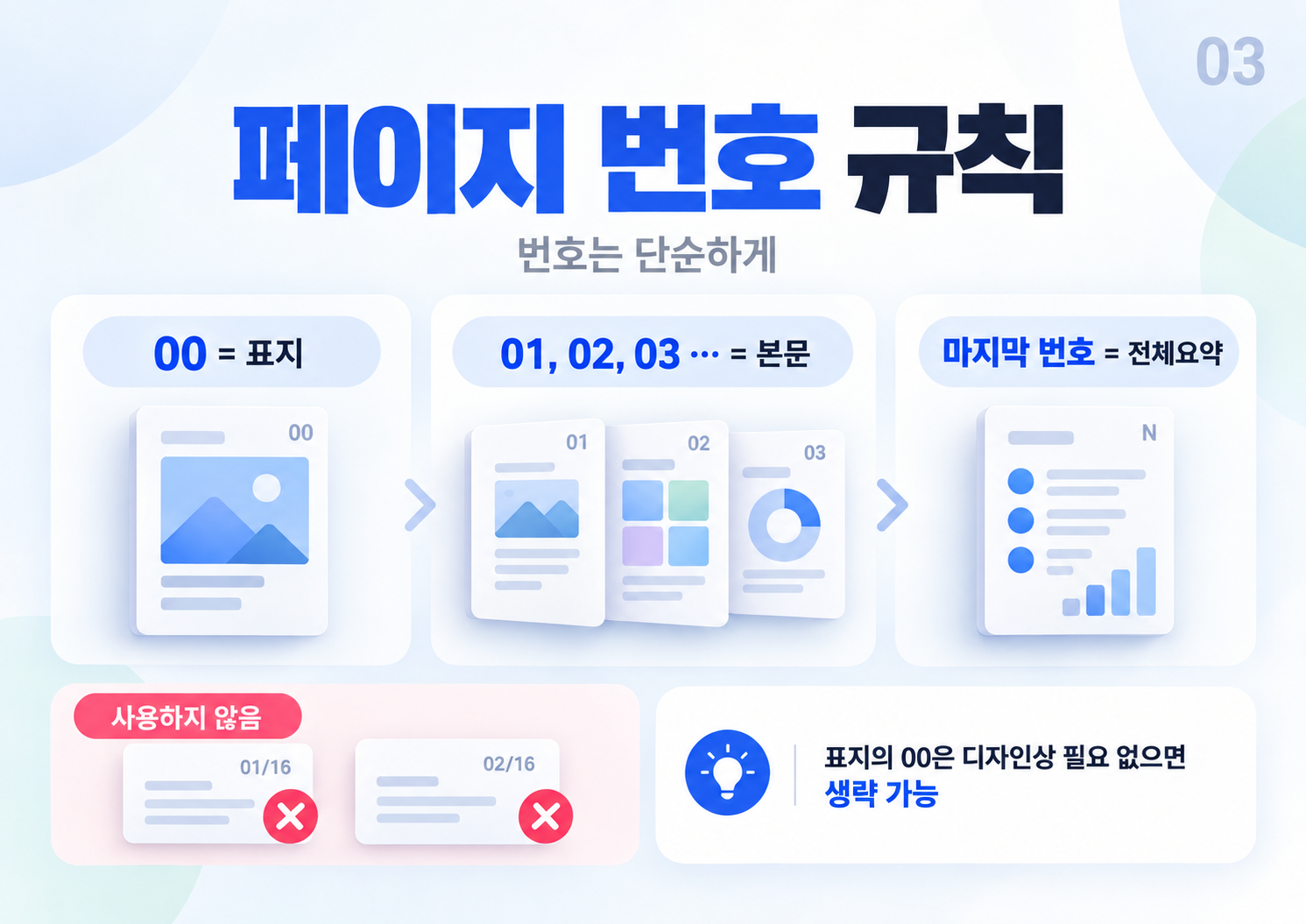 ChatGPT-이미지-2026년-10월-6일-오후-11_02_35-3.png
