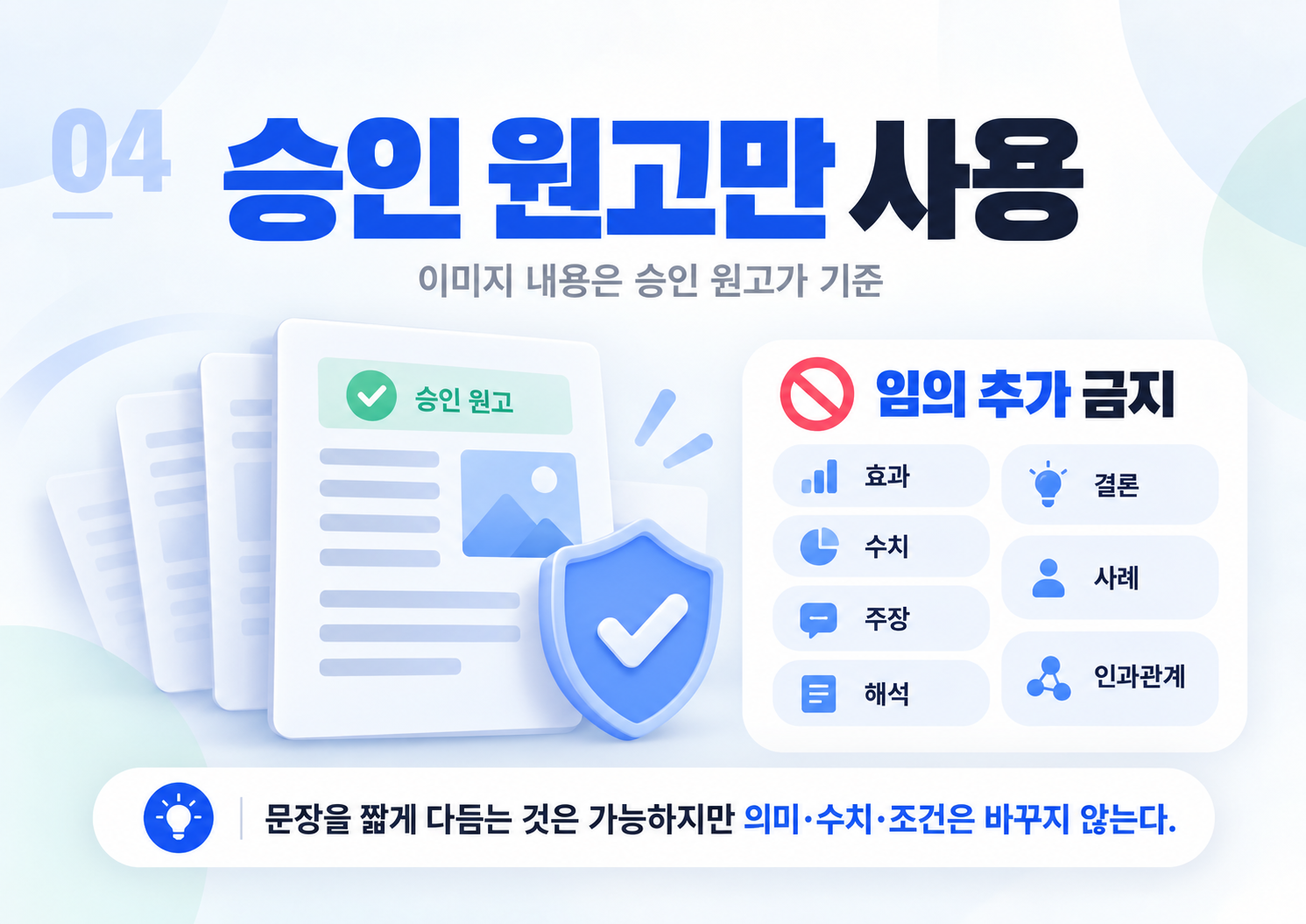ChatGPT-이미지-2026년-10월-6일-오후-11_02_37-4.png