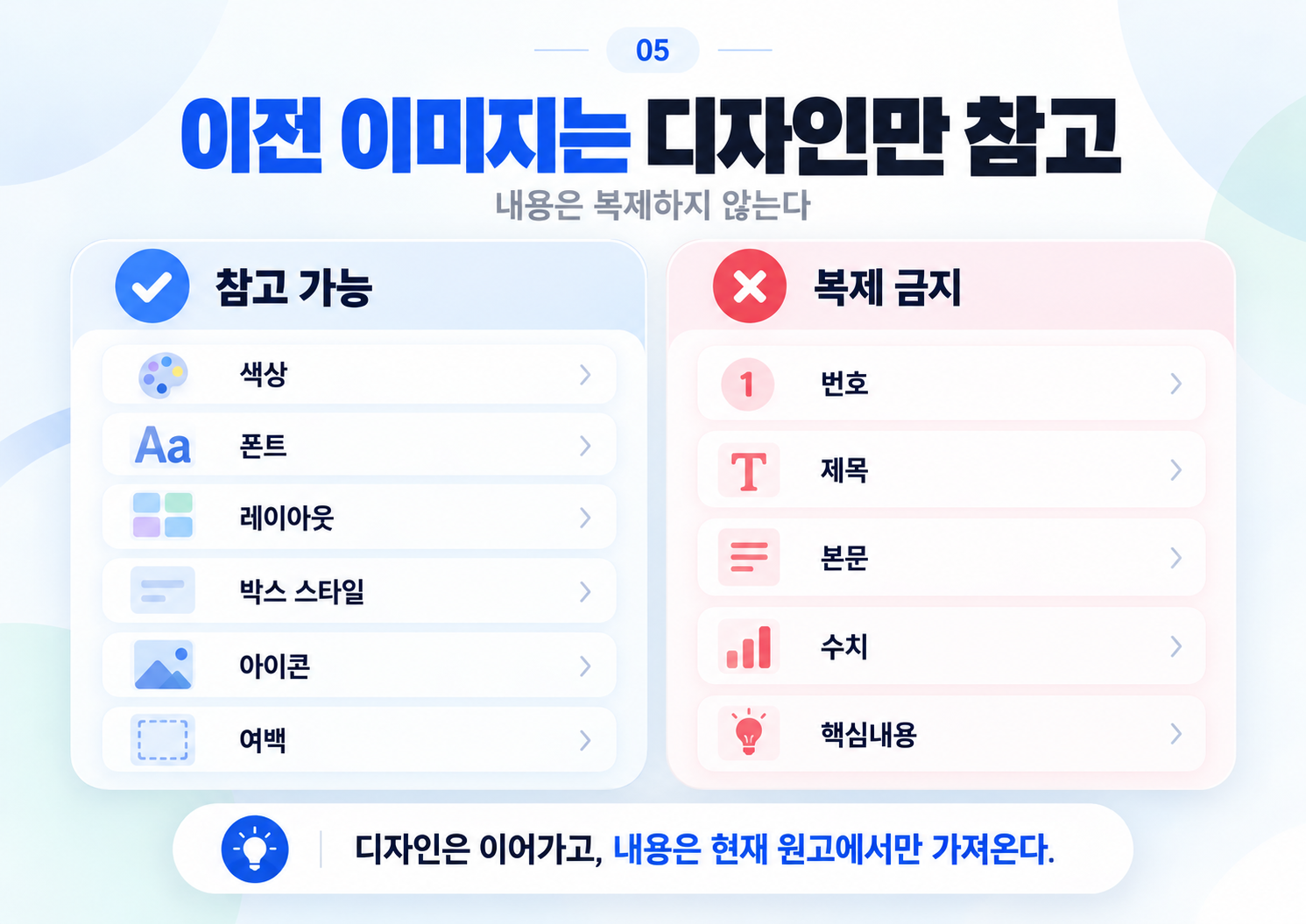 ChatGPT-이미지-2026년-10월-6일-오후-11_02_38-5.png