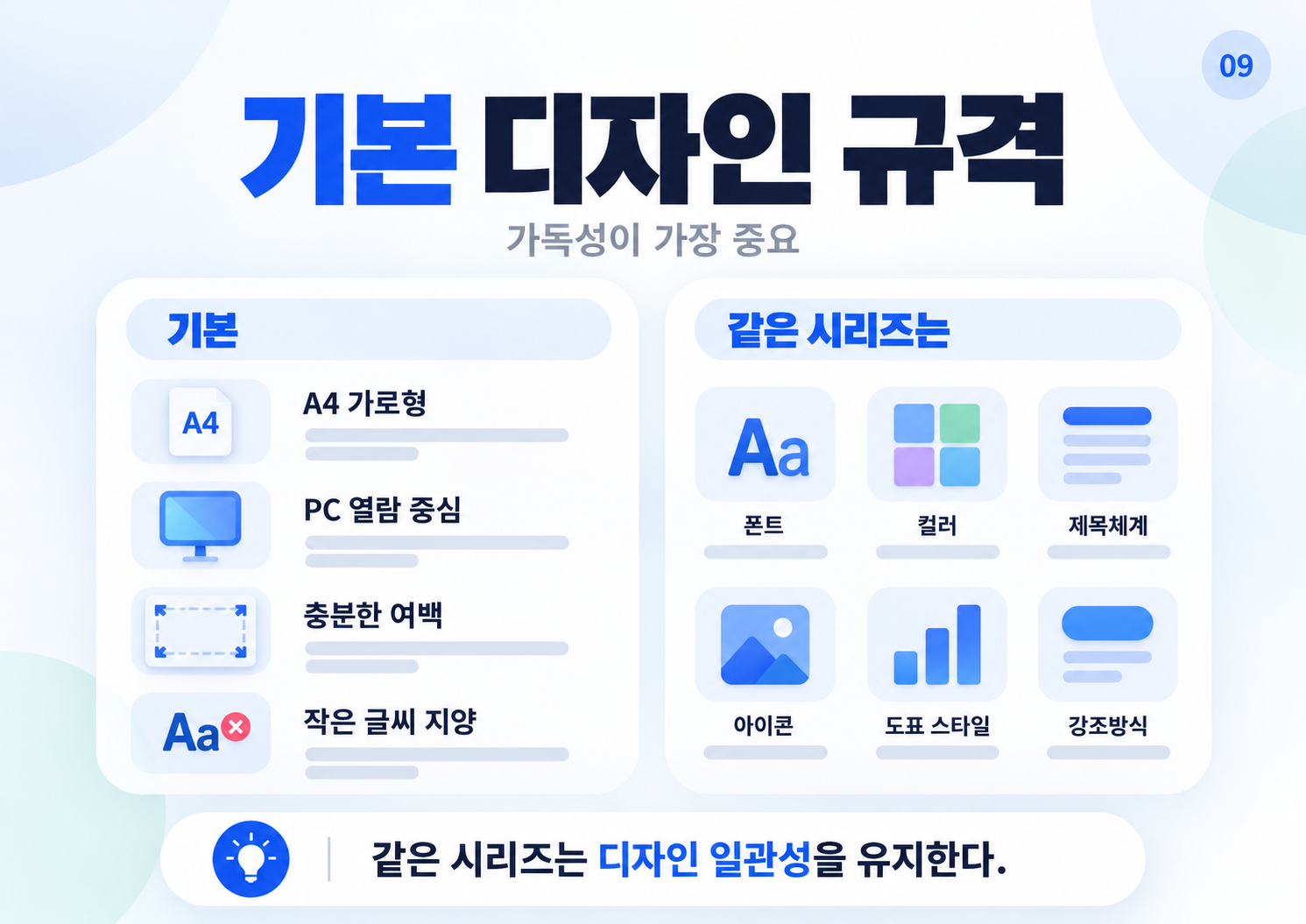 ChatGPT-이미지-2026년-10월-6일-오후-11_02_43-9.png