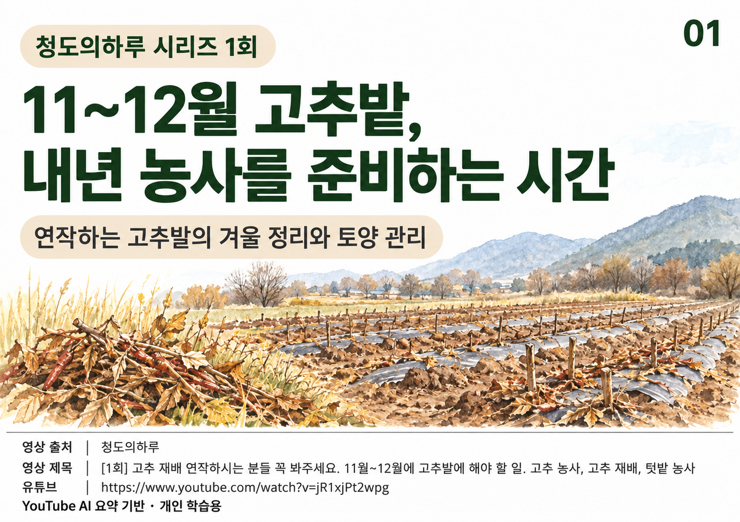 01_표지.png