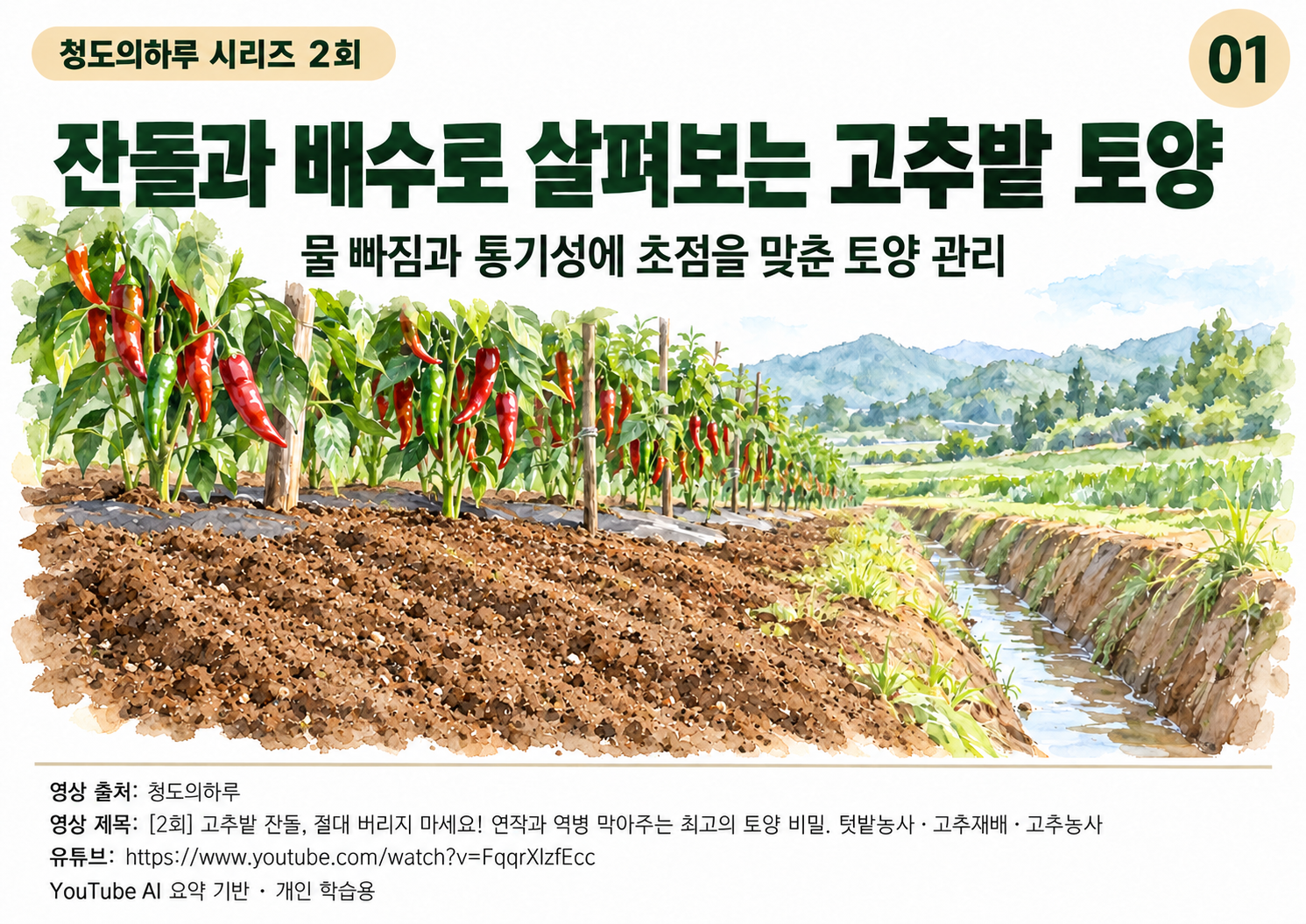 01_표지.png