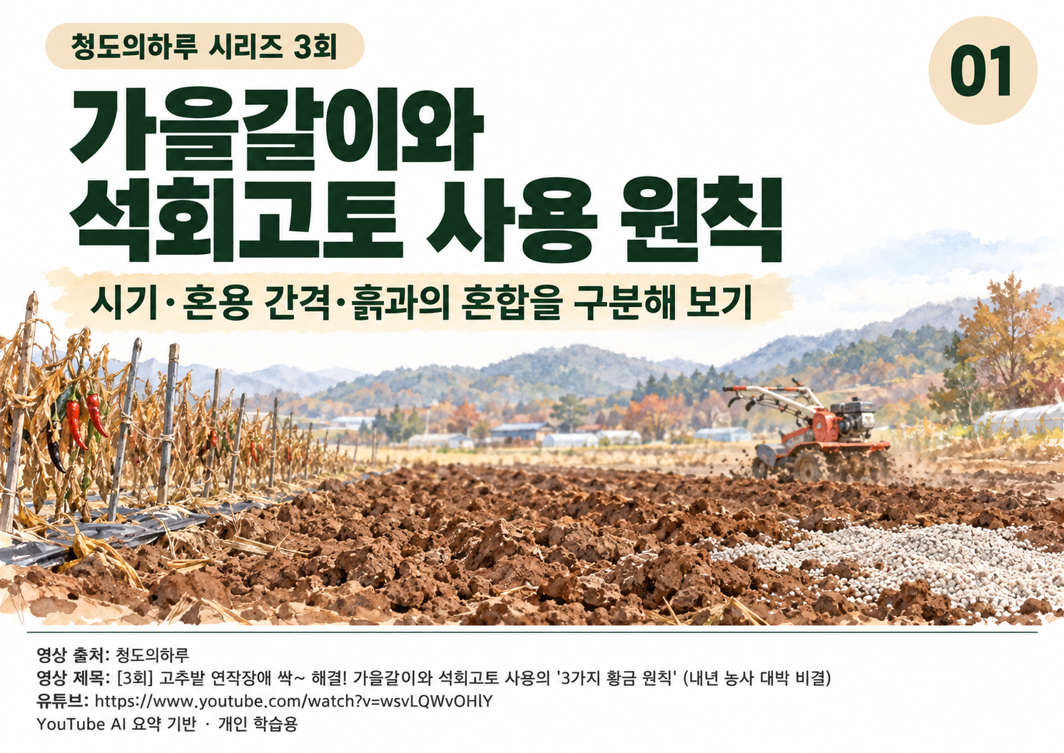 01_표지.png