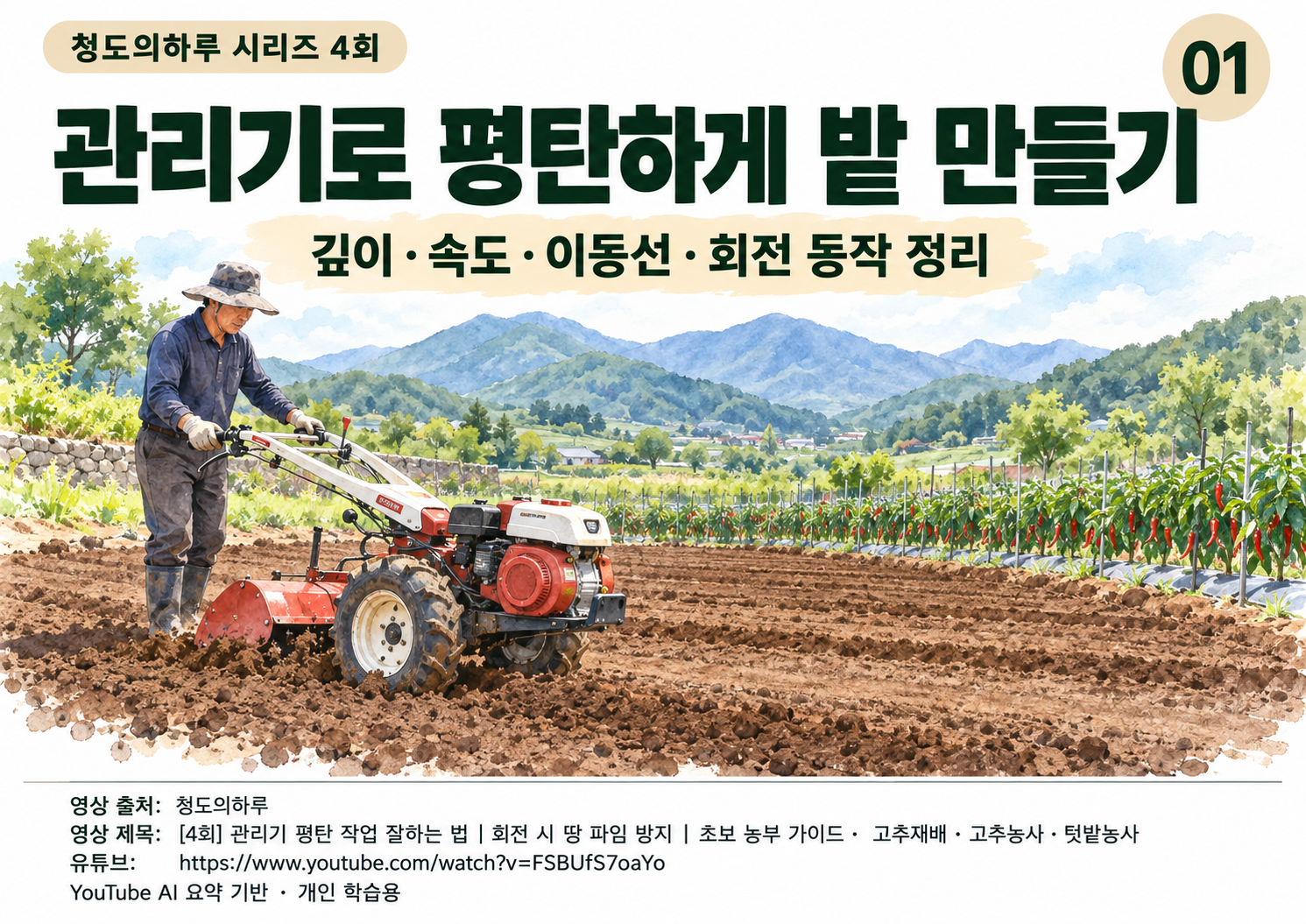 01_표지.png