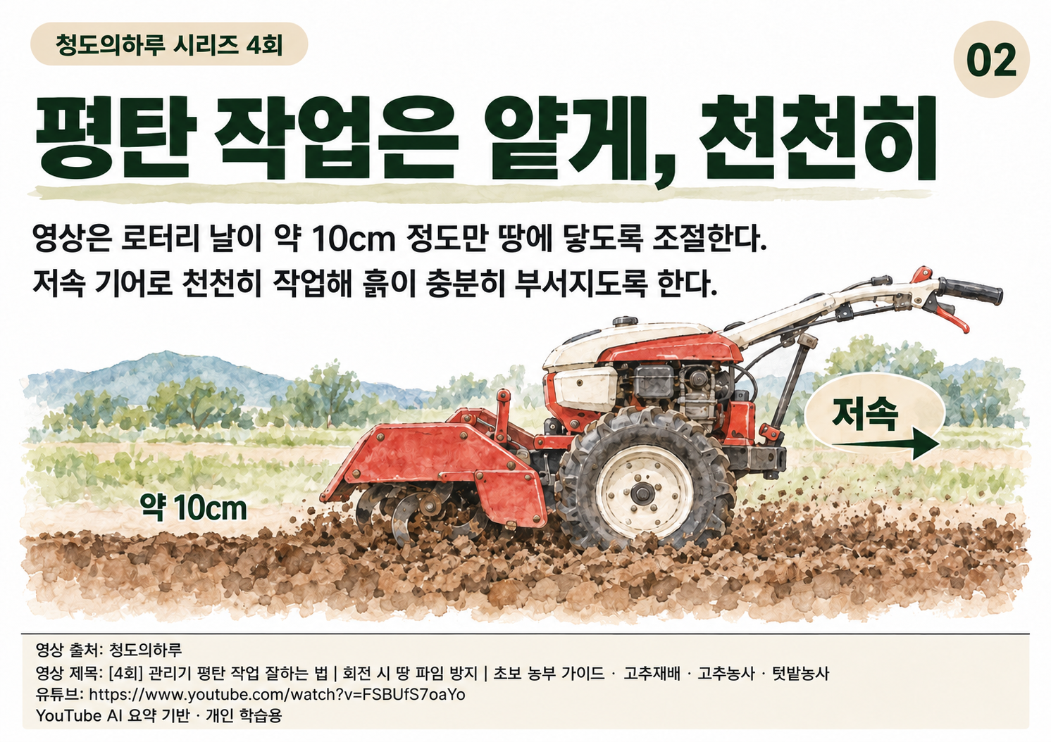 02_본문01.png