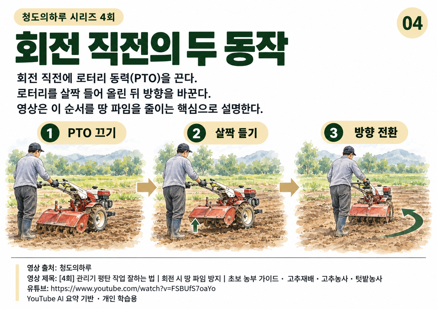 04_본문03.png