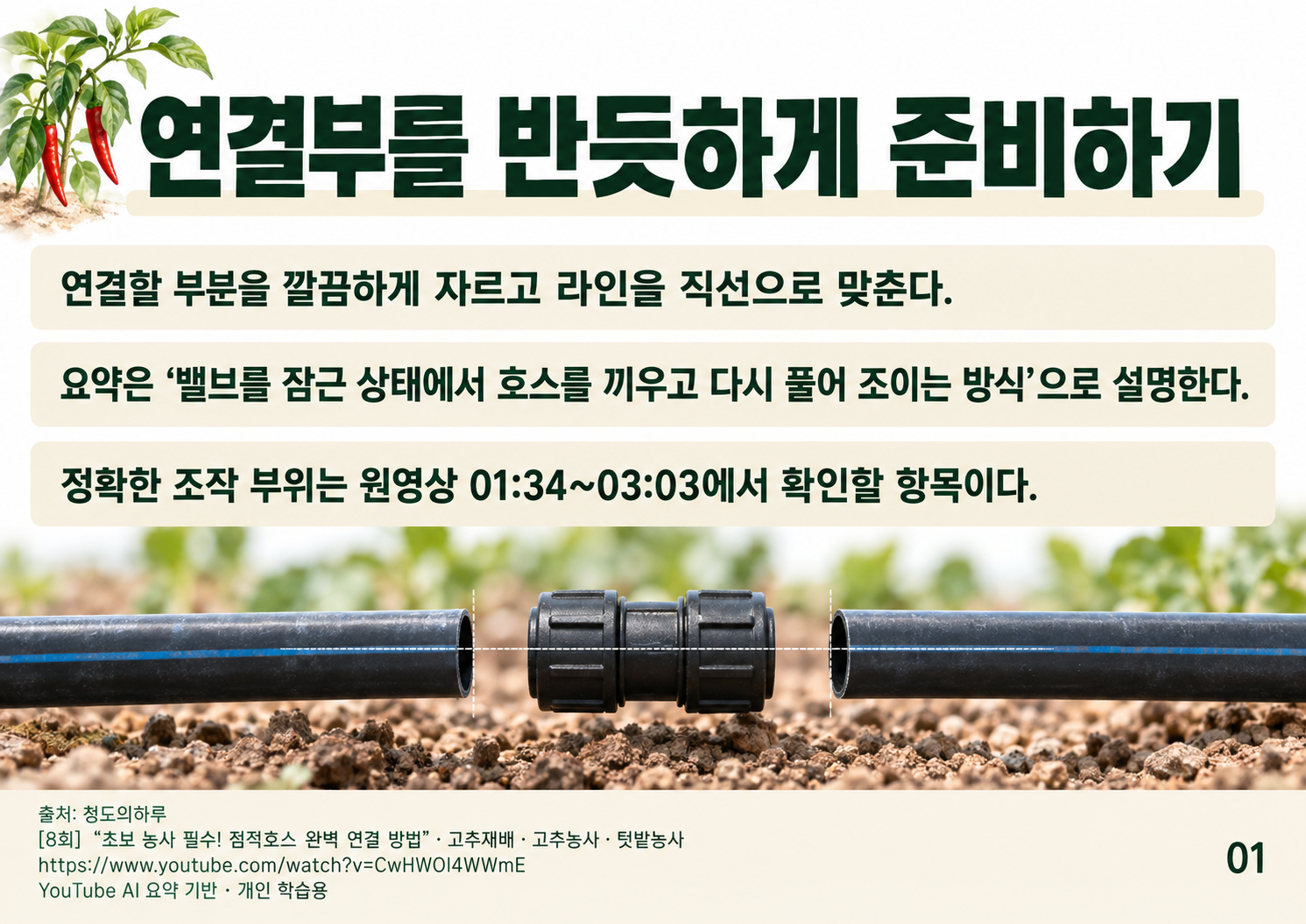 01_본문01.png