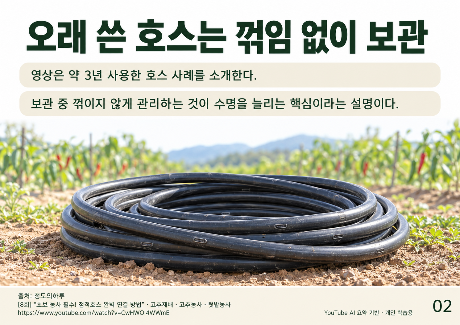 02_본문02.png