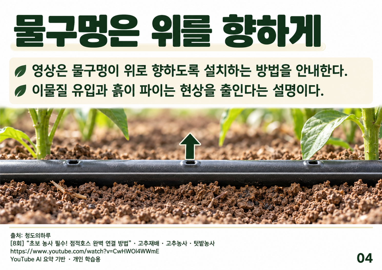 04_본문04.png