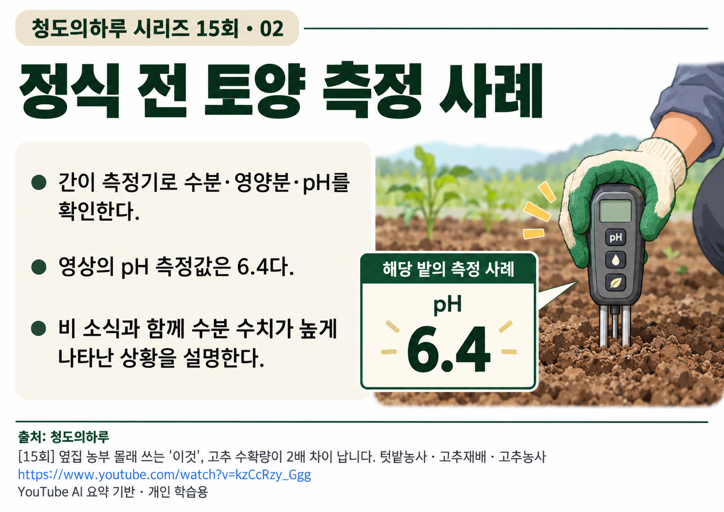 02_본문02.png
