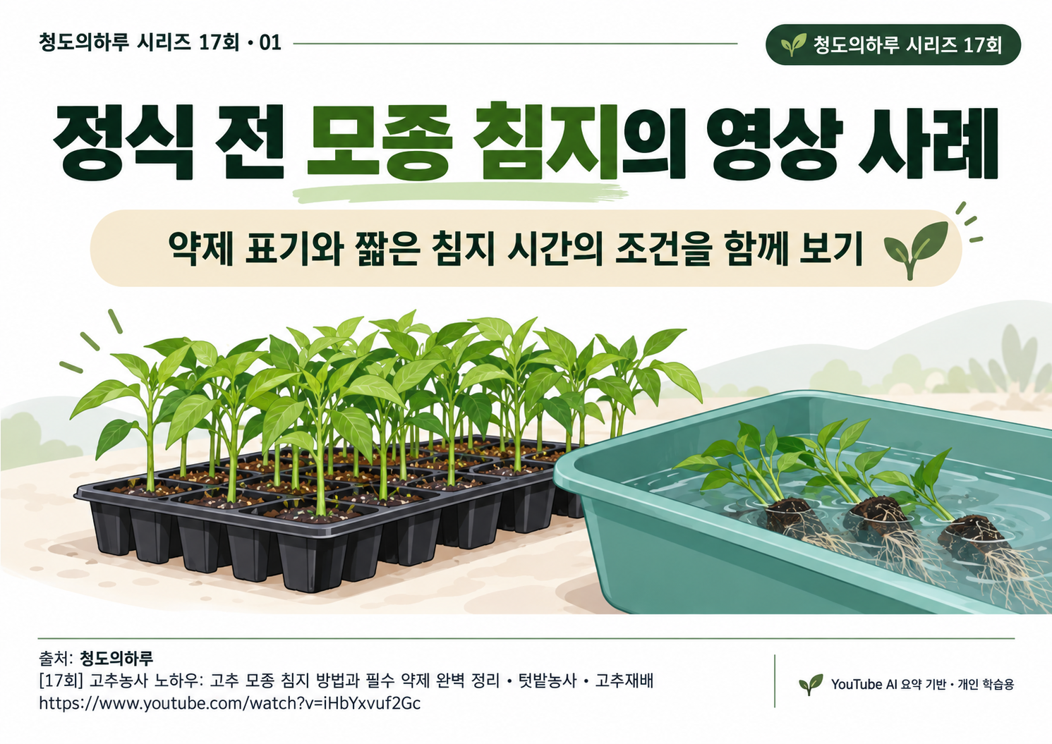 01_표지.png