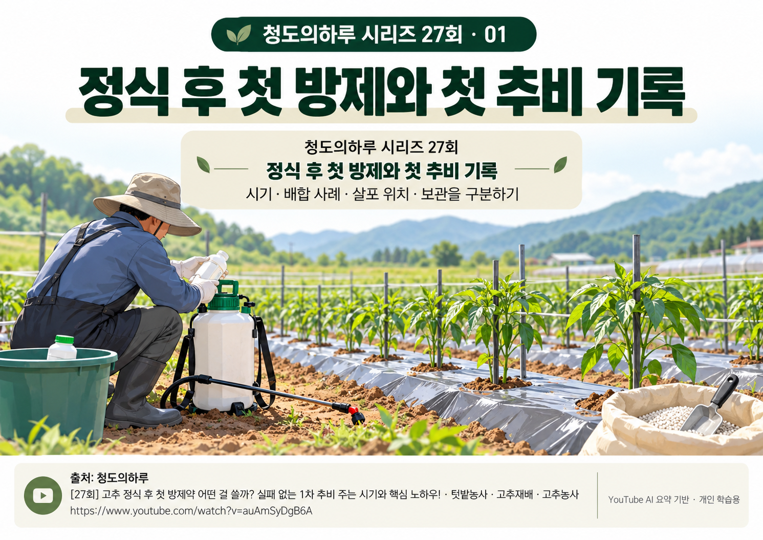 01_표지.png