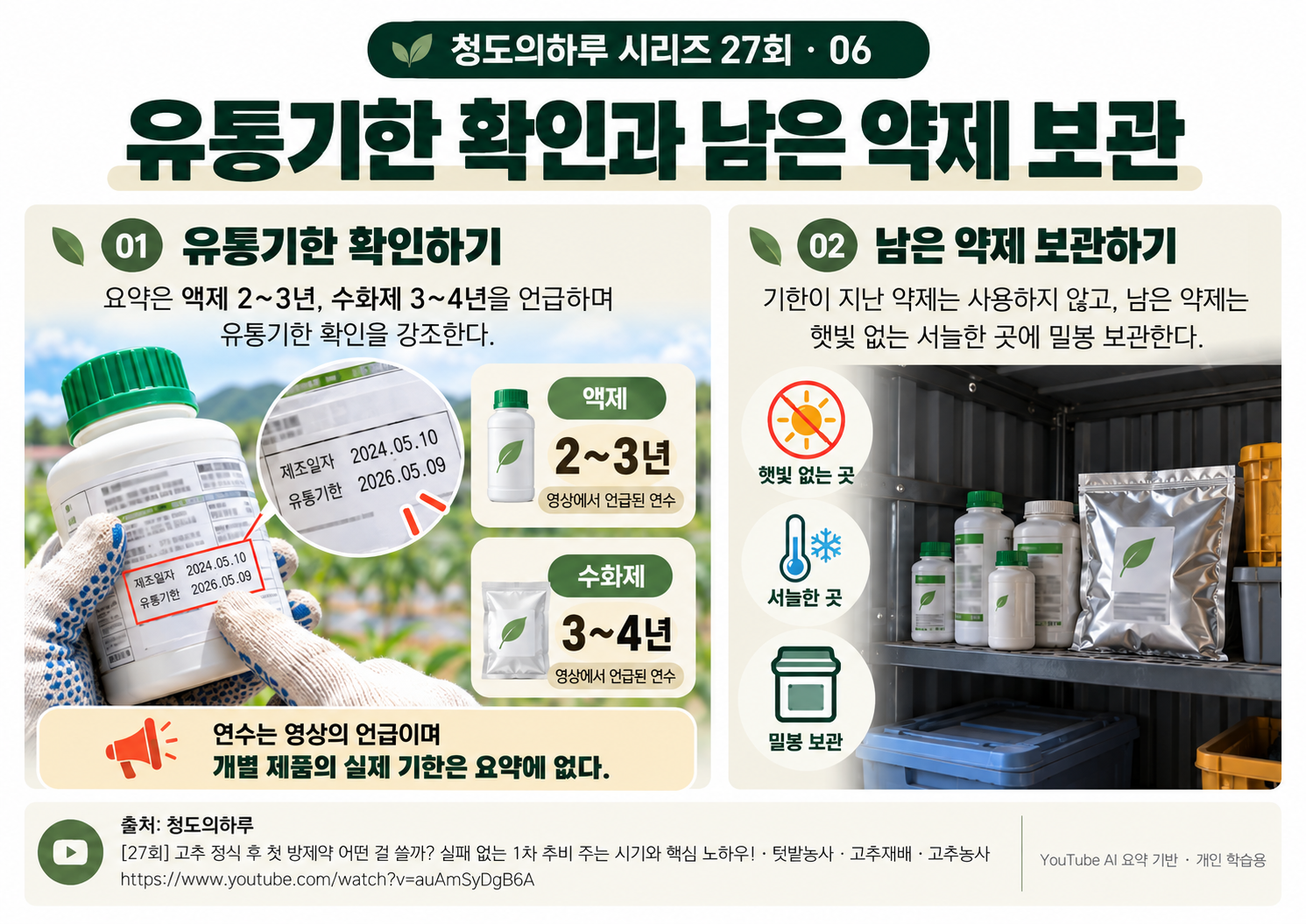 06_본문05.png