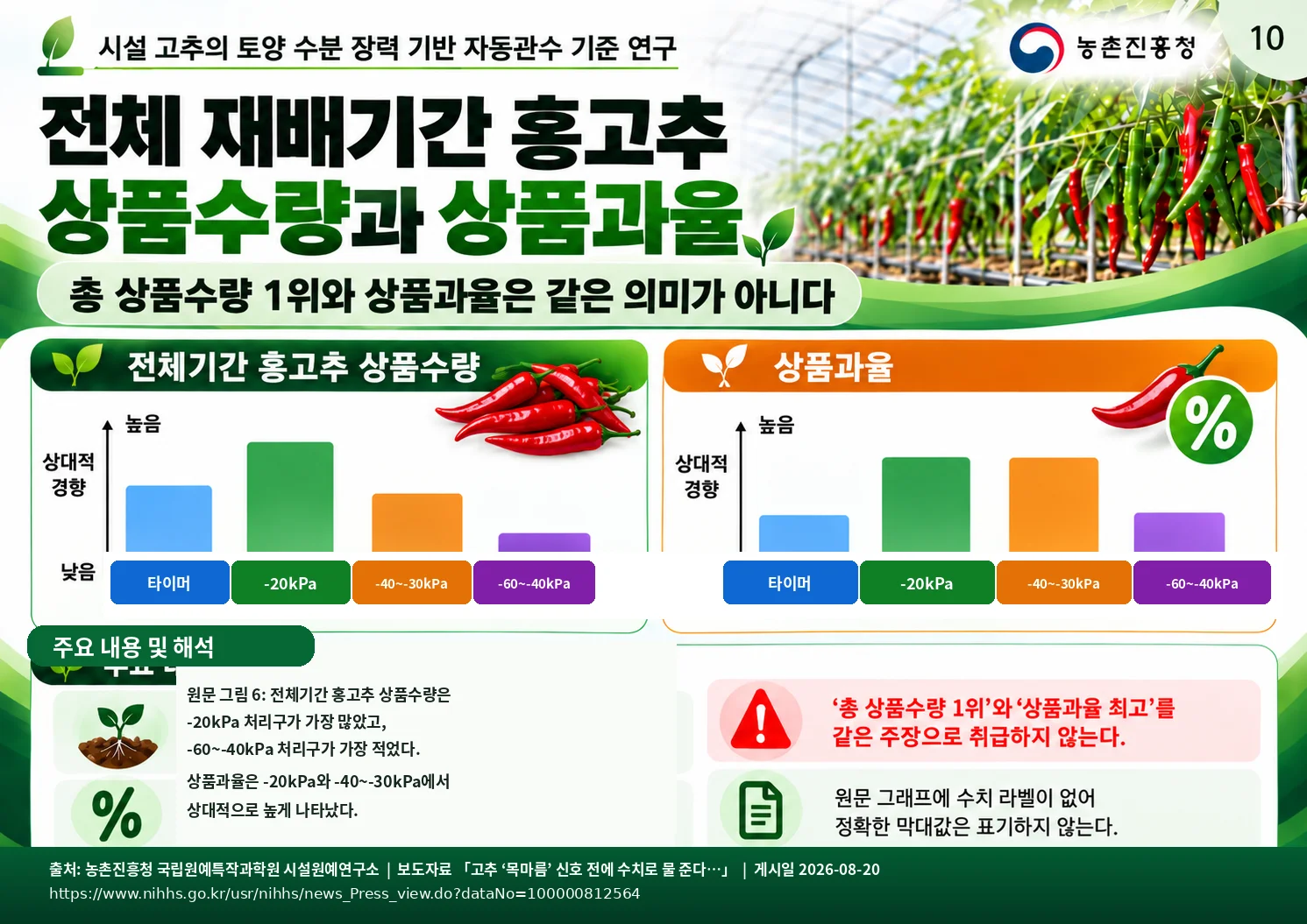 10.webp