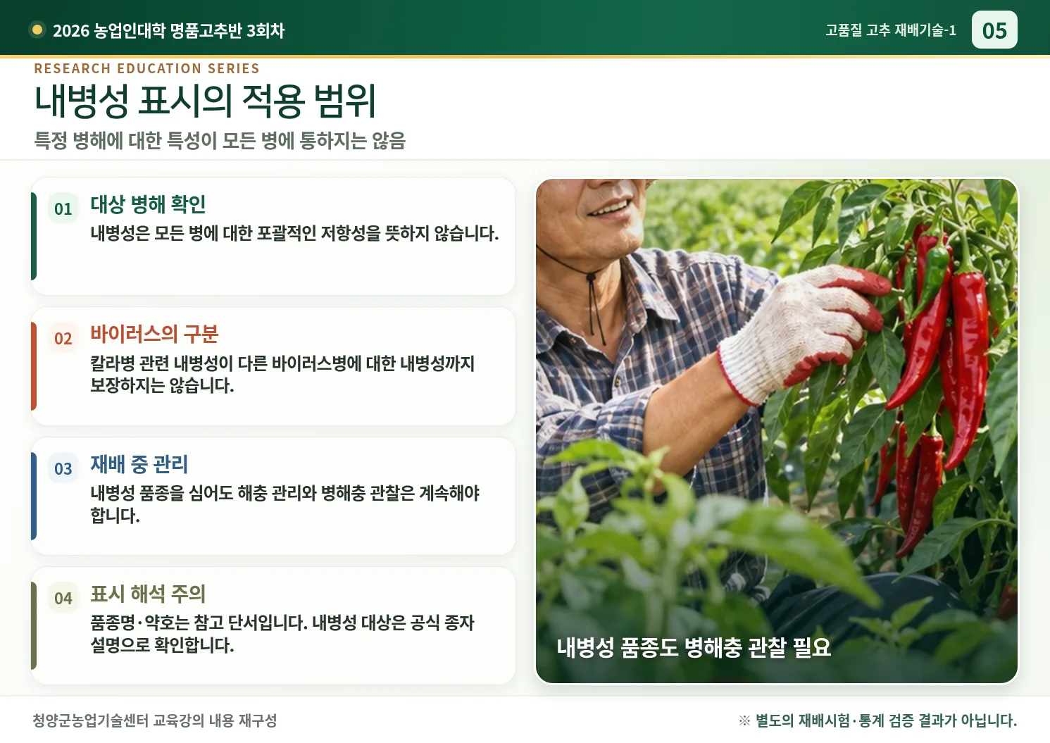 05_내병성_표시의_적용범위.webp