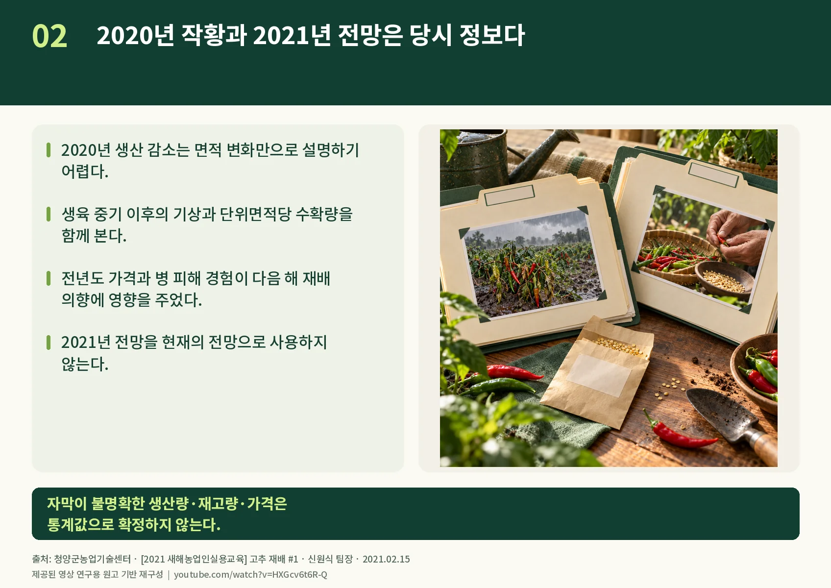 02_historical-context.webp
