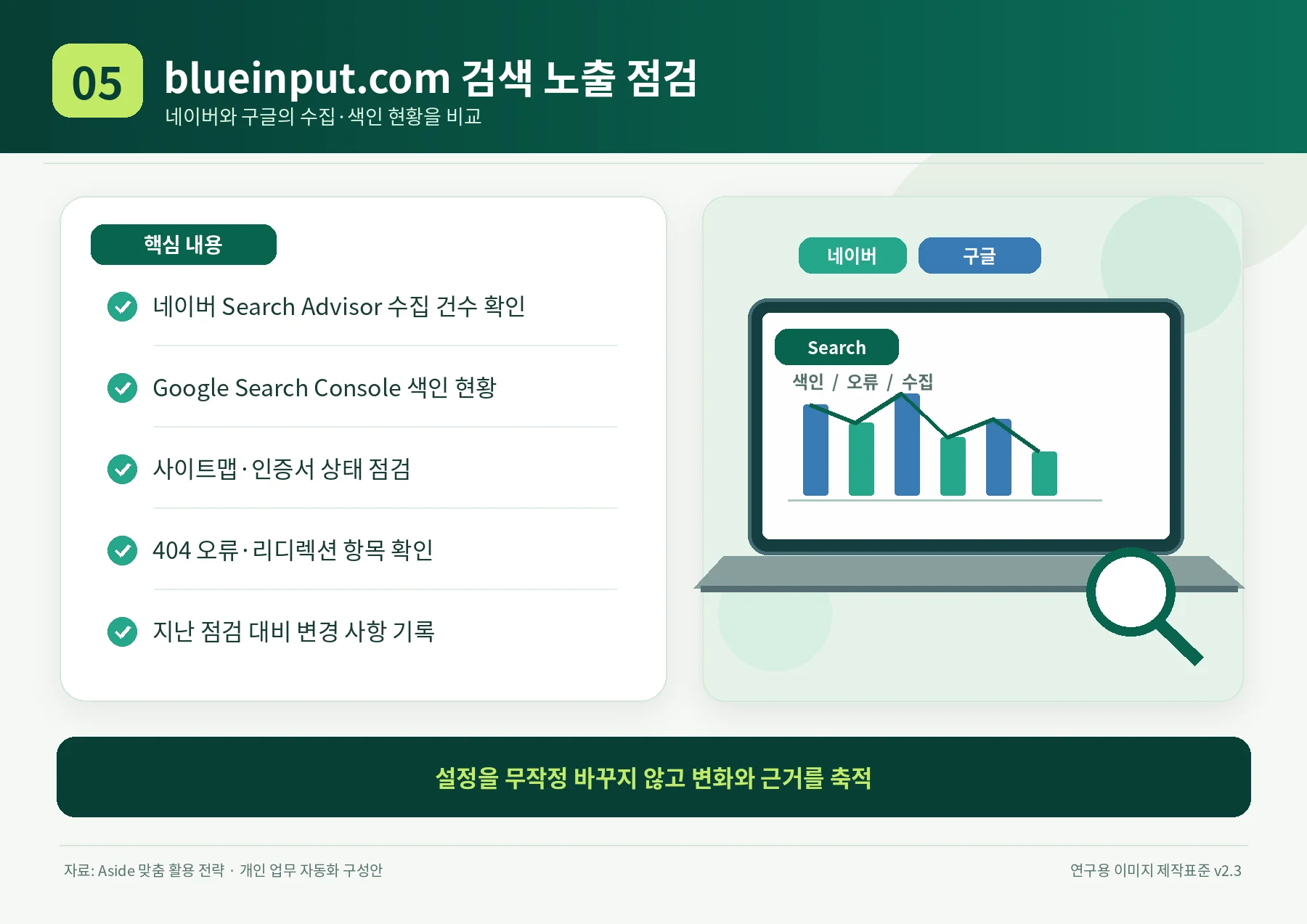05_analytics.webp
