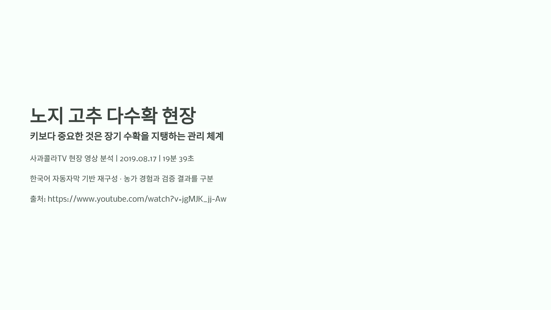 pepper_jgMJK_jj-Aw_01.webp