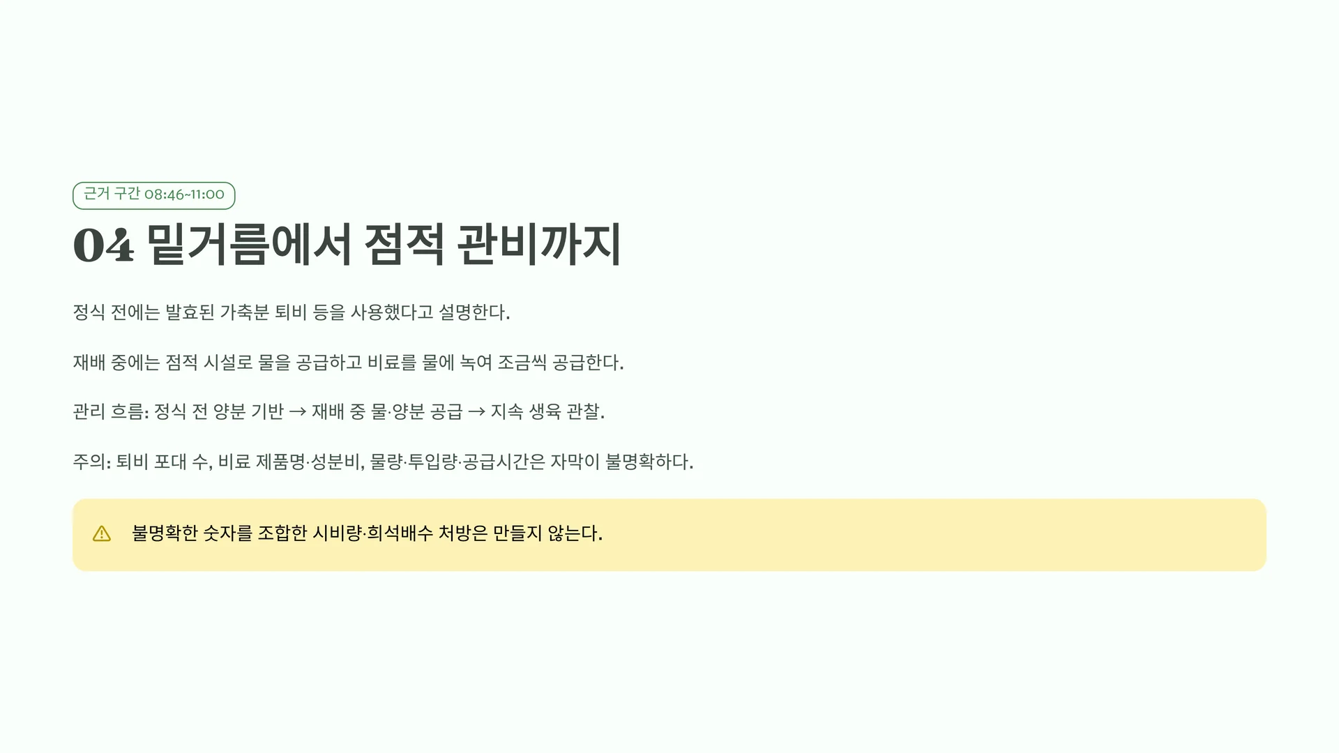 pepper_jgMJK_jj-Aw_05.webp