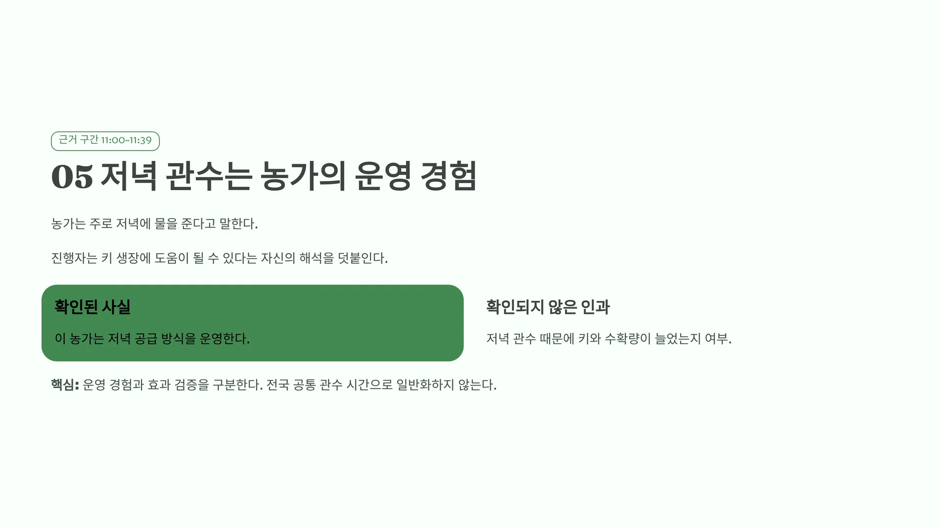 pepper_jgMJK_jj-Aw_06.webp